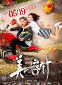 18   无套直免费